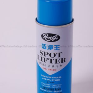 830 spot lifter